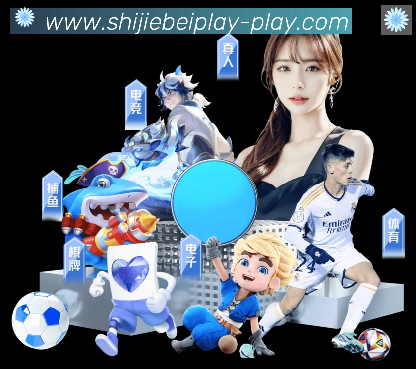 App功能展示图
